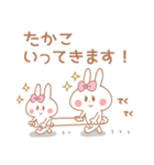 たかこ＊うさぎ（個別スタンプ：6）