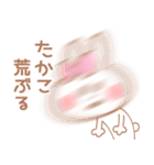 たかこ＊うさぎ（個別スタンプ：26）