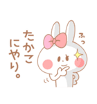 たかこ＊うさぎ（個別スタンプ：36）