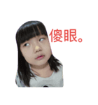 ZIH＆YU daily（個別スタンプ：6）