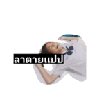 tam was（個別スタンプ：11）
