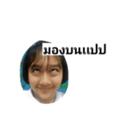 tam was（個別スタンプ：16）