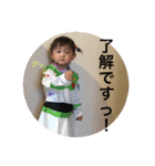 my daughter is  anna（個別スタンプ：4）