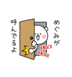 【めぐみ】めぐみがゆるく動くスタンプ（個別スタンプ：11）