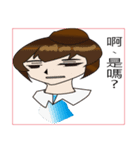 社畜 ゾンビ（個別スタンプ：1）