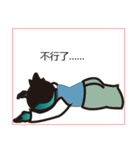 社畜 ゾンビ（個別スタンプ：13）