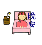 lovely younger sister（個別スタンプ：1）