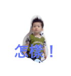 Baby Life handsome（個別スタンプ：2）