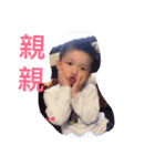 Baby Life handsome（個別スタンプ：6）