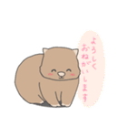 ウォンバット日常使いスタンプ（個別スタンプ：10）
