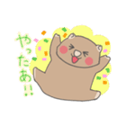 ウォンバット日常使いスタンプ（個別スタンプ：18）