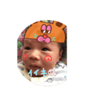 私の息子。あたらくん。（個別スタンプ：5）