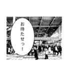 昭和な吹き出しセリフ。（個別スタンプ：5）