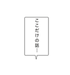 昭和な吹き出しセリフ。（個別スタンプ：6）