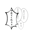 昭和な吹き出しセリフ。（個別スタンプ：15）