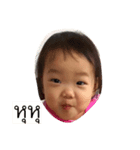 MoobinMooyeo2（個別スタンプ：1）
