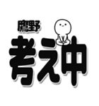 鷹野さんデカ文字シンプル（個別スタンプ：26）