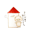 とんかつ屋『あじでん』から飛び出した豚。（個別スタンプ：21）