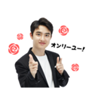 EXO Special 3（個別スタンプ：6）
