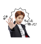 EXO Special 3（個別スタンプ：12）