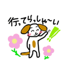 新-犬たちデス（個別スタンプ：1）