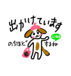 新-犬たちデス（個別スタンプ：4）