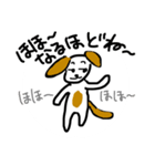 新-犬たちデス（個別スタンプ：13）