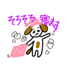 新-犬たちデス（個別スタンプ：17）