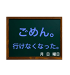 黒板さん5（個別スタンプ：30）