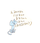 ふにゃふにゃスタンプ（個別スタンプ：3）
