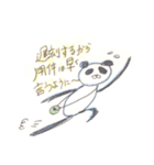ふにゃふにゃスタンプ（個別スタンプ：4）