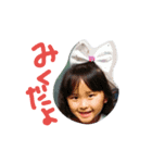 mikuchan1（個別スタンプ：2）
