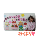 mikuchan1（個別スタンプ：7）