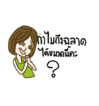 Manisaeng's Family（個別スタンプ：3）