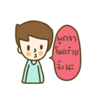Manisaeng's Family（個別スタンプ：7）