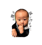 baby@sky（個別スタンプ：2）