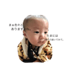 baby@sky（個別スタンプ：6）