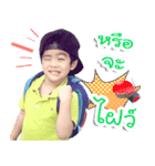 Smart ＆ Smile（個別スタンプ：14）