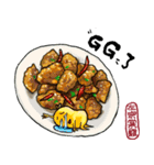Taiwanese Delicacy "Hundreds of banquet"（個別スタンプ：1）