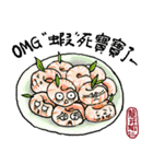 Taiwanese Delicacy "Hundreds of banquet"（個別スタンプ：2）