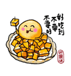 Taiwanese Delicacy "Hundreds of banquet"（個別スタンプ：7）