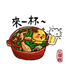Taiwanese Delicacy "Hundreds of banquet"（個別スタンプ：11）