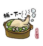 Taiwanese Delicacy "Hundreds of banquet"（個別スタンプ：18）