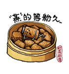 Taiwanese Delicacy "Hundreds of banquet"（個別スタンプ：20）