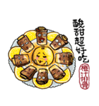 Taiwanese Delicacy "Hundreds of banquet"（個別スタンプ：21）