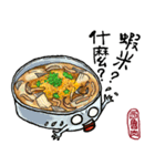 Taiwanese Delicacy "Hundreds of banquet"（個別スタンプ：22）