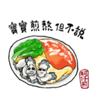 Taiwanese Delicacy "Hundreds of banquet"（個別スタンプ：23）
