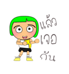 Miki Ho！14（個別スタンプ：40）