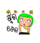 Miki Ho！6（個別スタンプ：37）