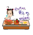 Miko cute girl（個別スタンプ：27）